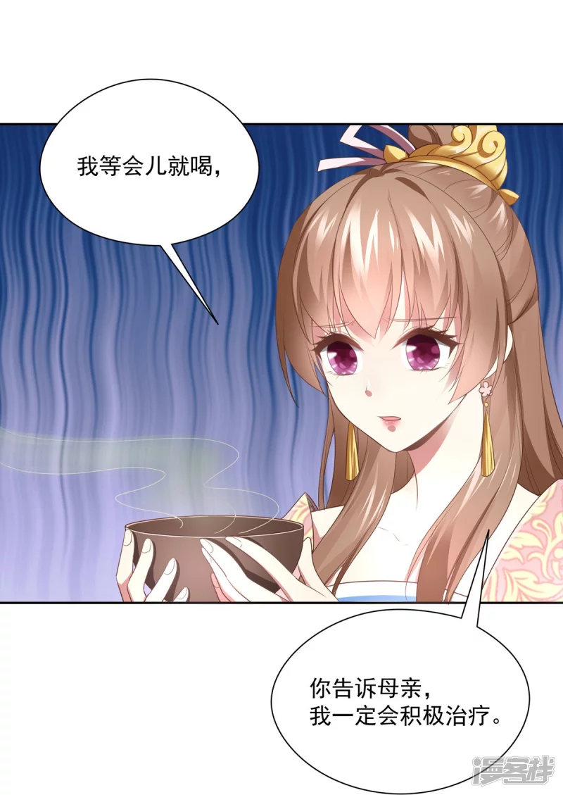第140话-第147话