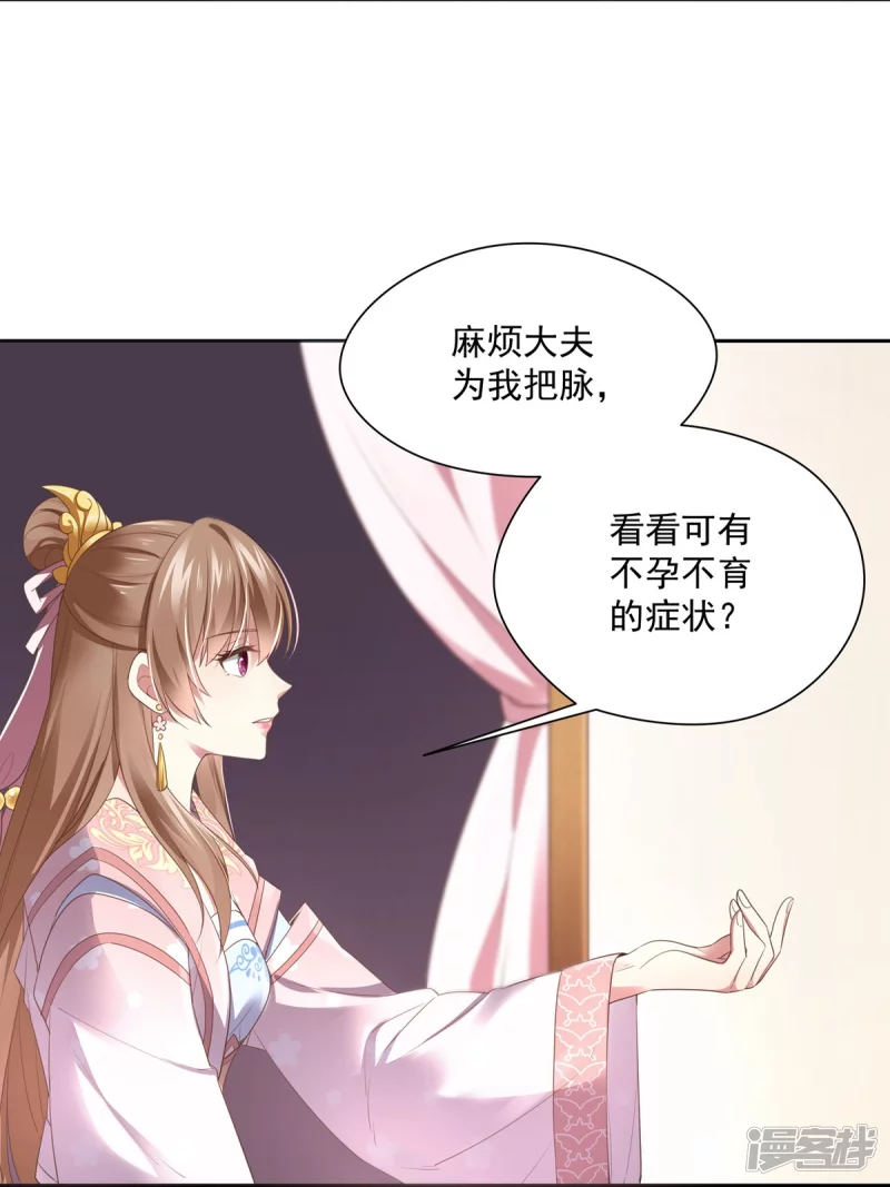 第140话-第147话