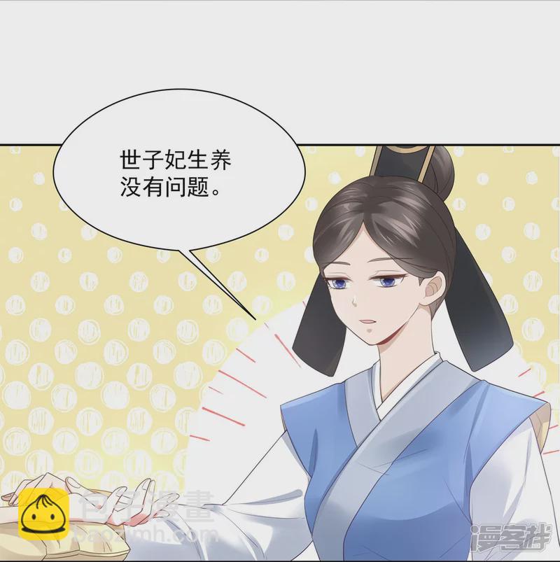 第140话-第147话
