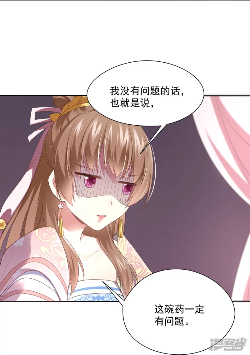 第140话-第147话
