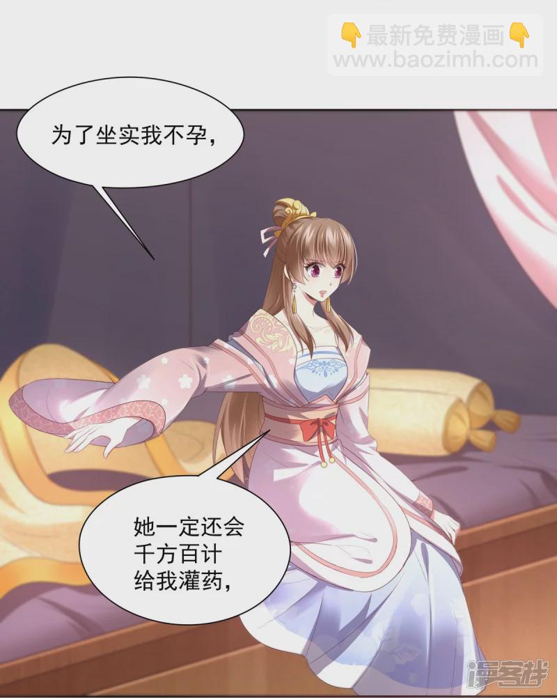 第140话-第147话