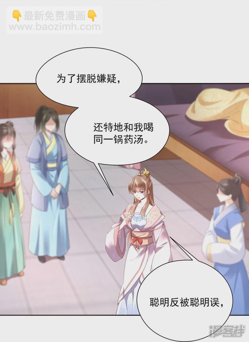 第140话-第147话