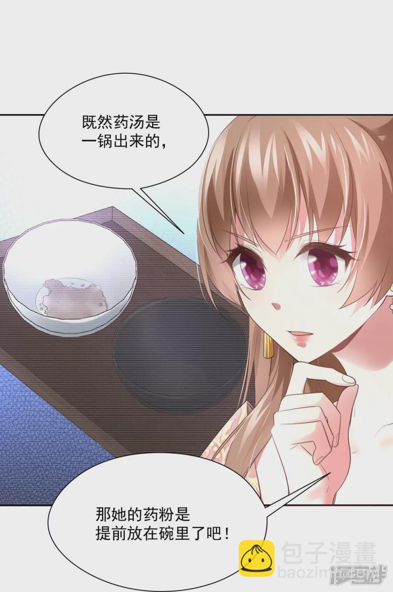 第140话-第147话