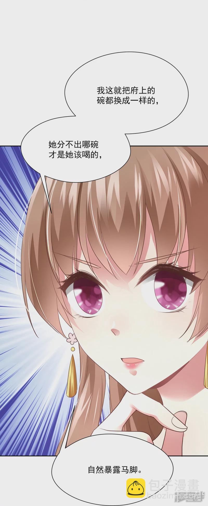 第140话-第147话
