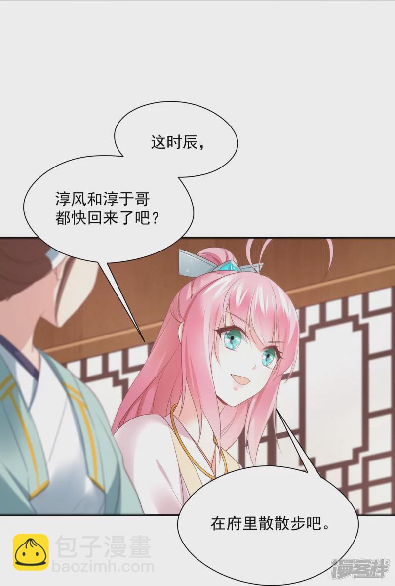第140话-第147话