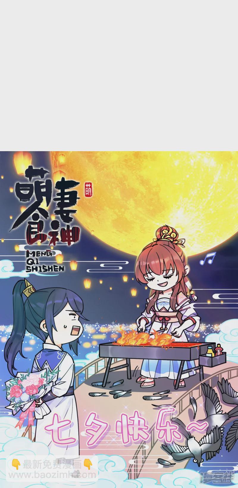 第140话-第147话