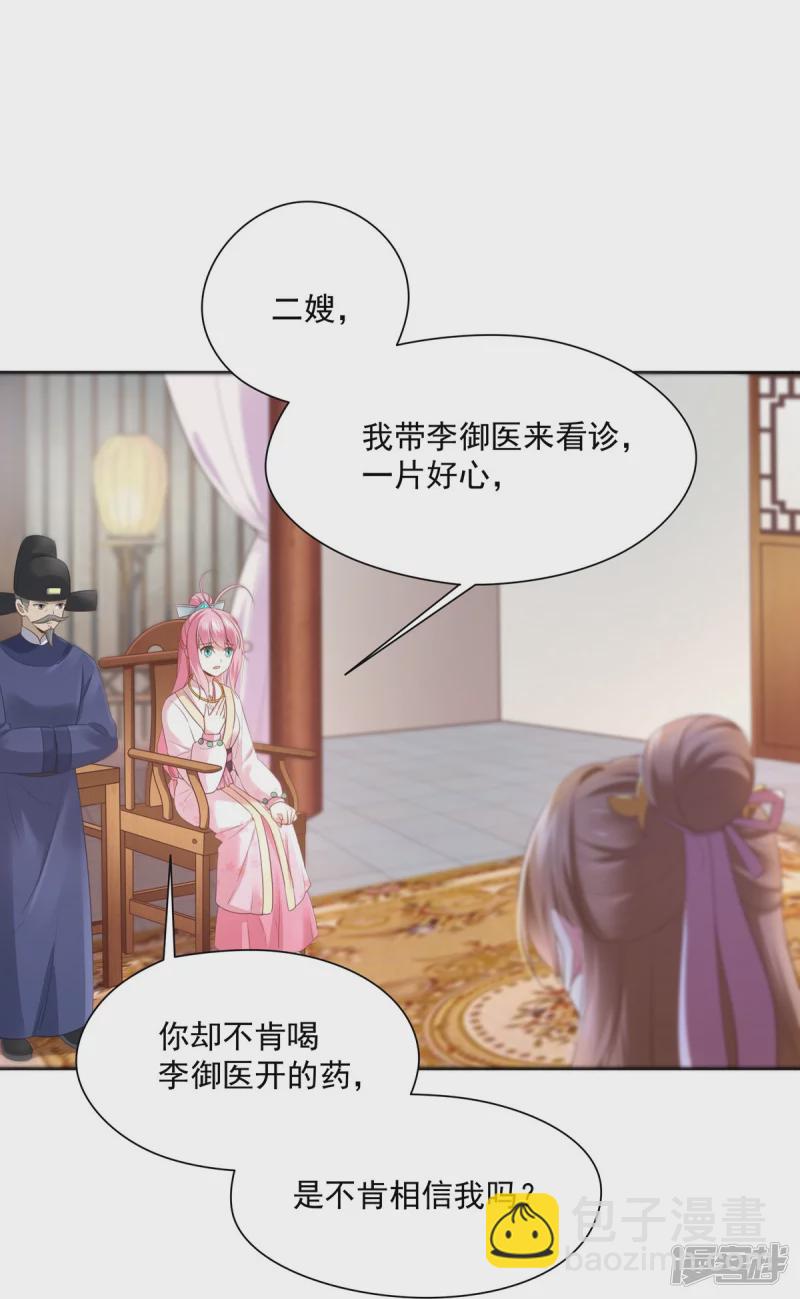 第140话-第147话