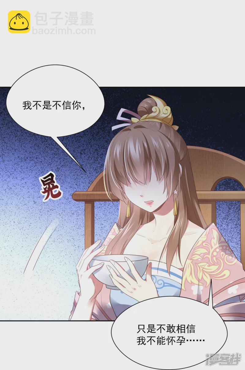第140话-第147话
