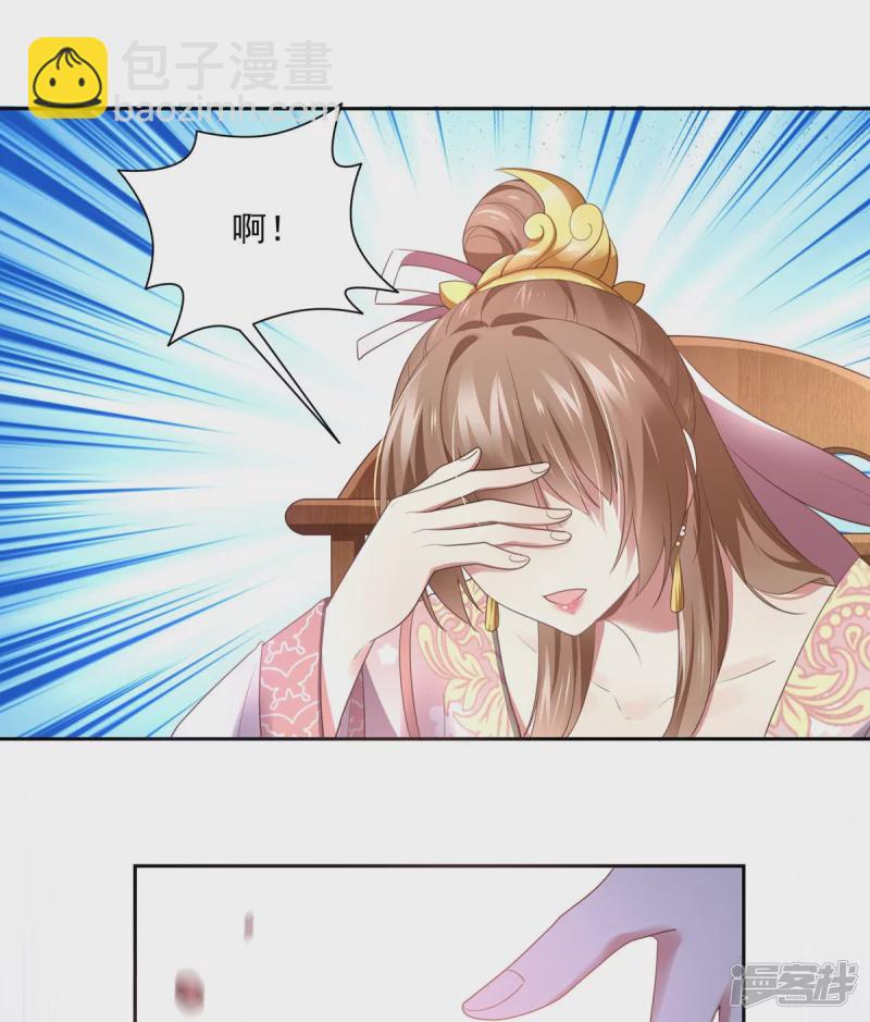 第140话-第147话
