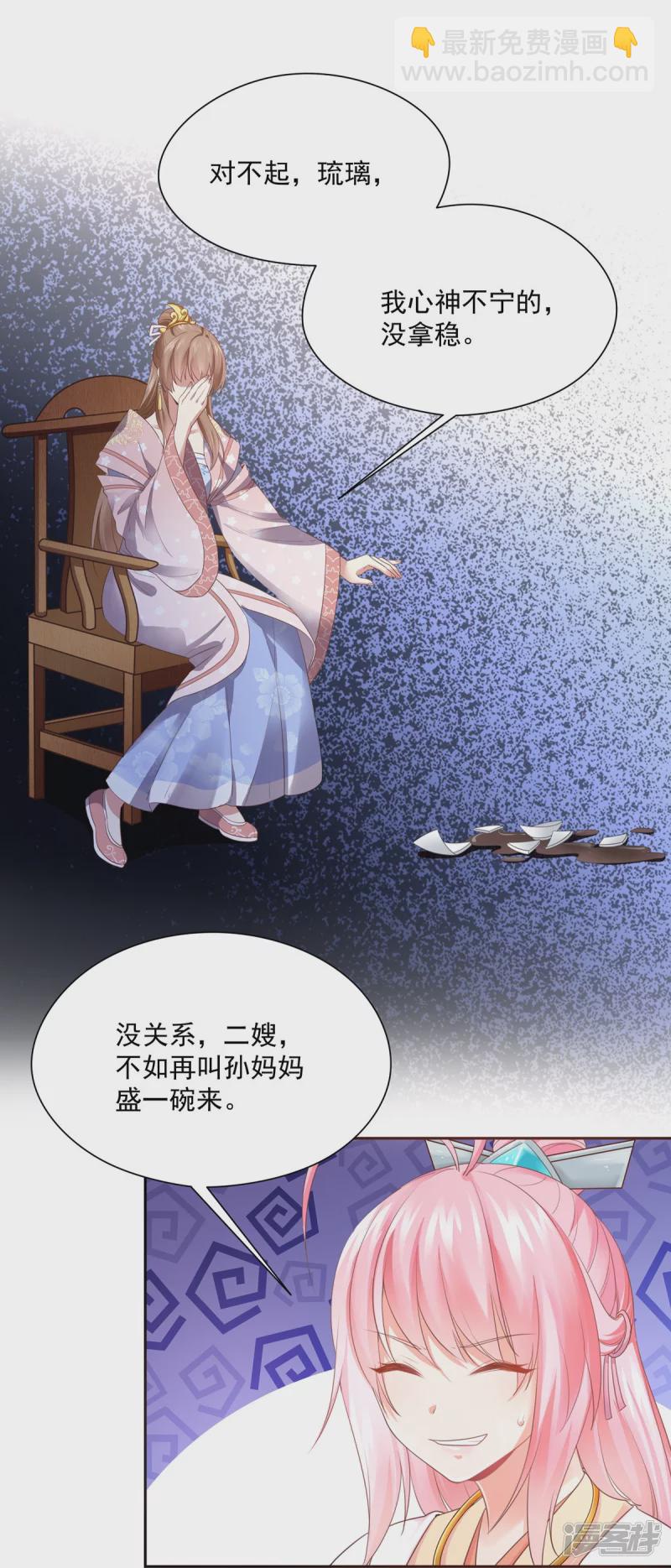 第140话-第147话