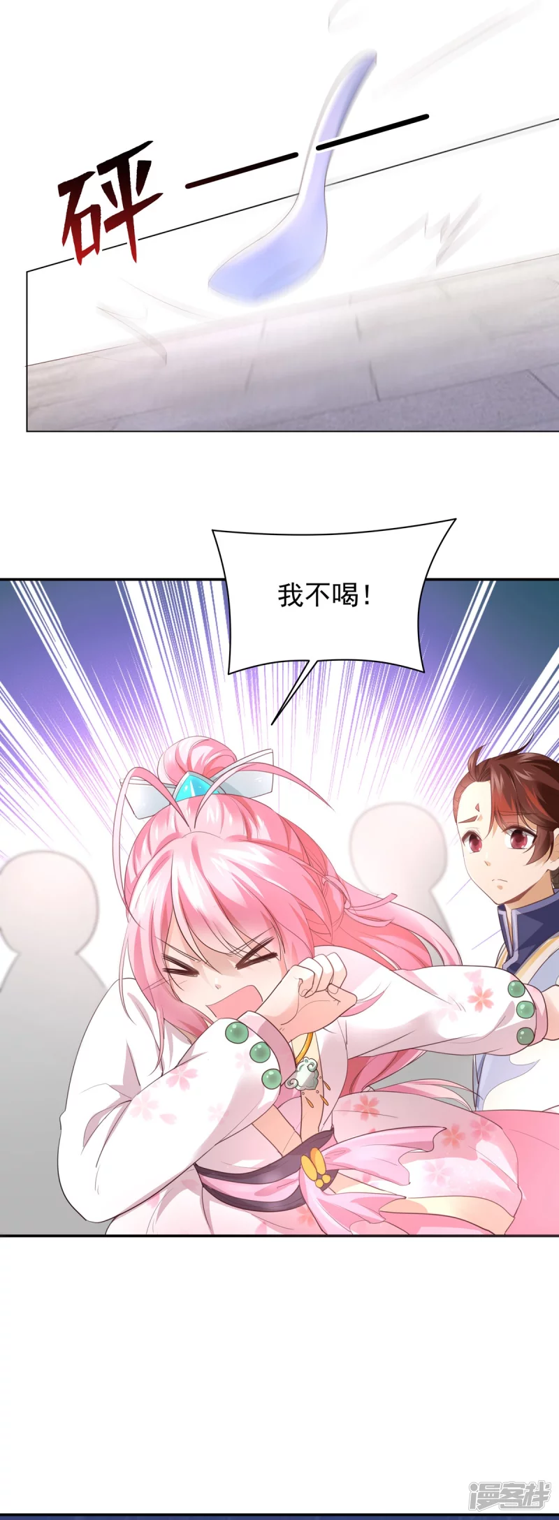 第142话-第149话