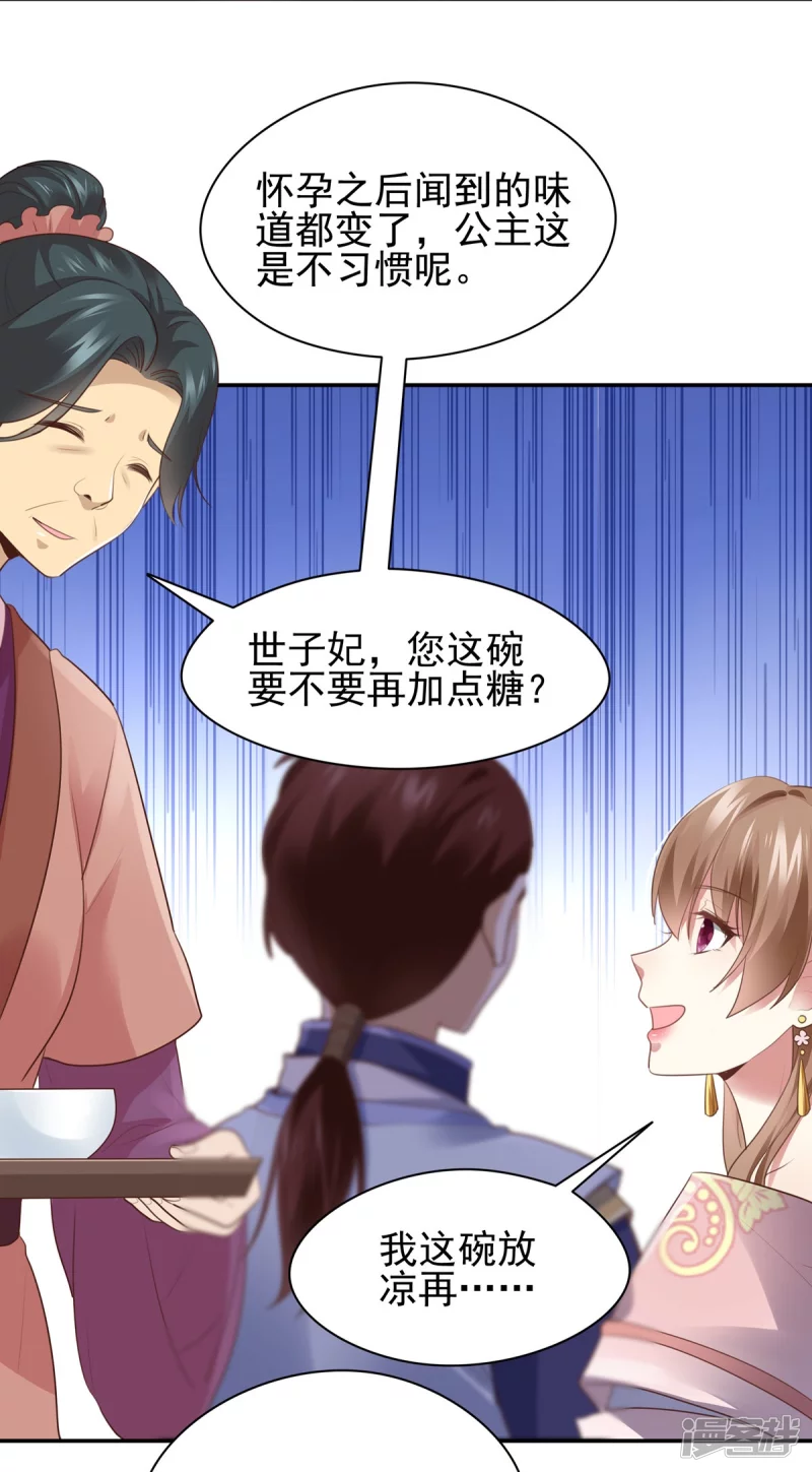第142话-第149话