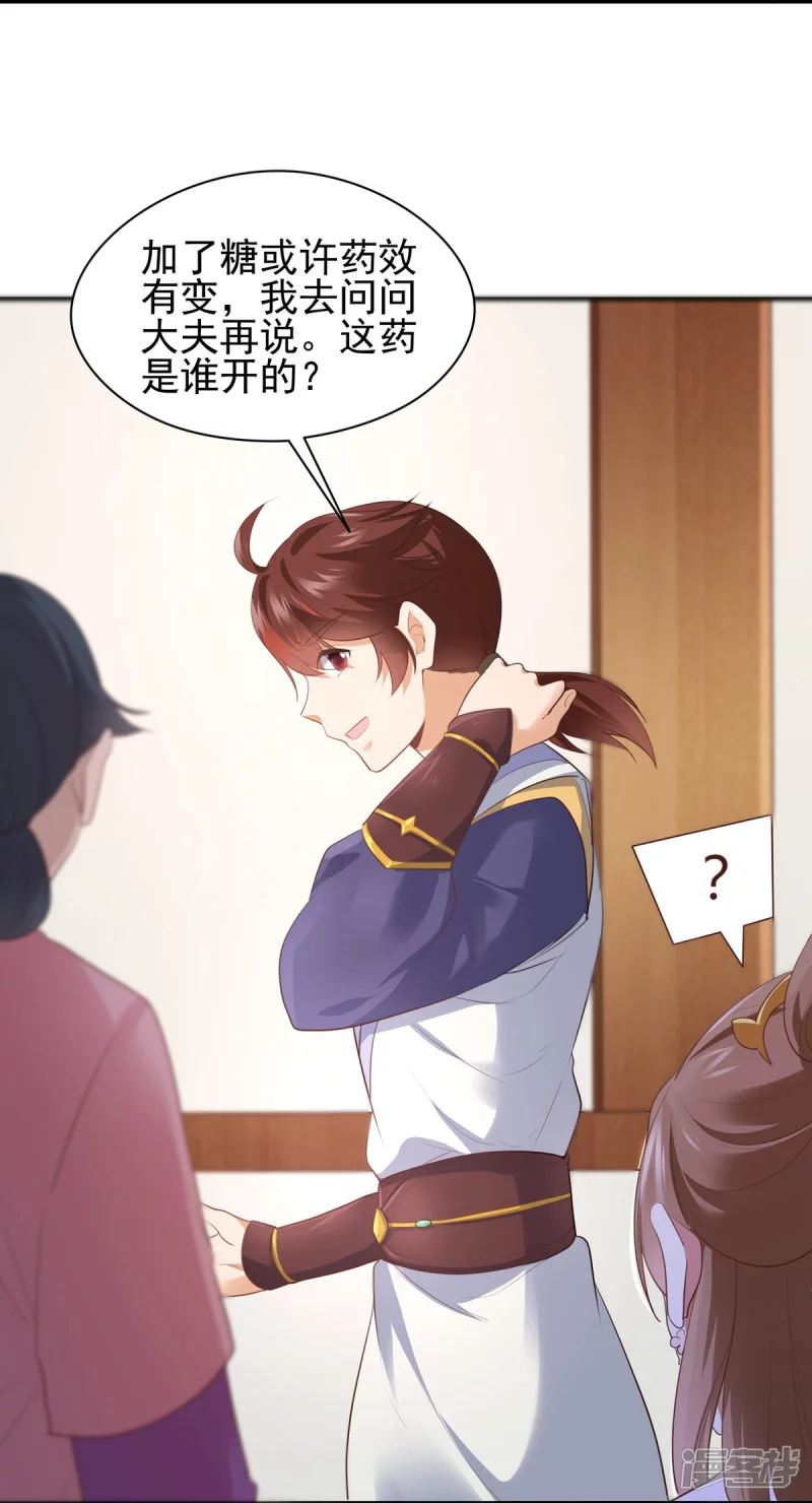 第142话-第149话