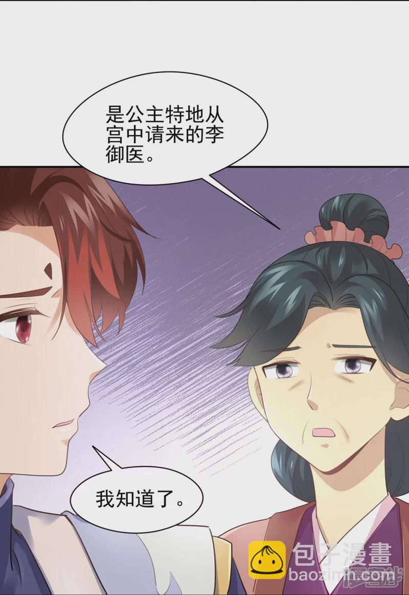 第142话-第149话