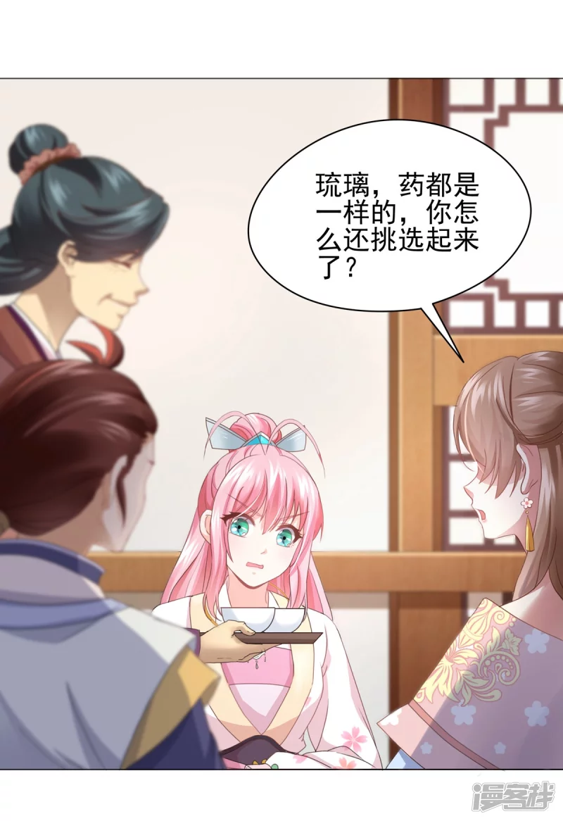 第142话-第149话