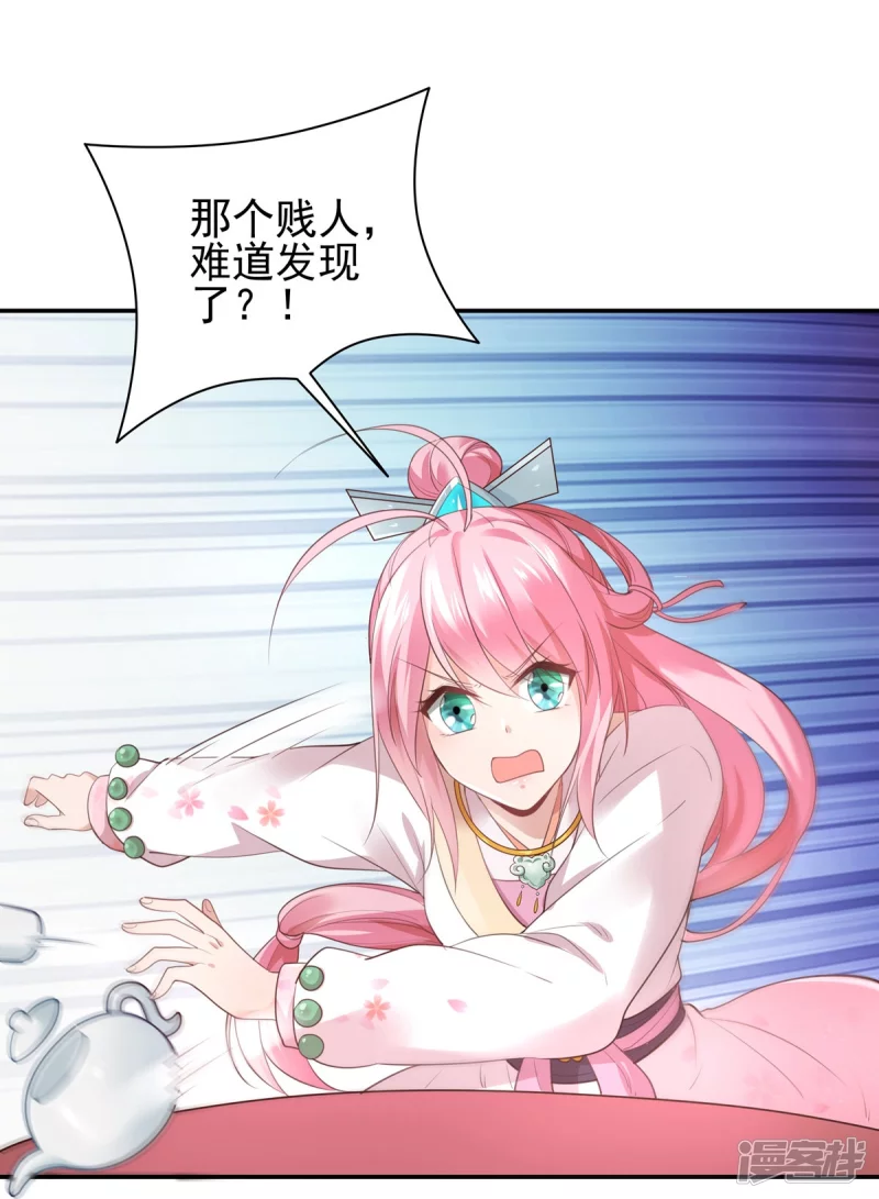 第142话-第149话