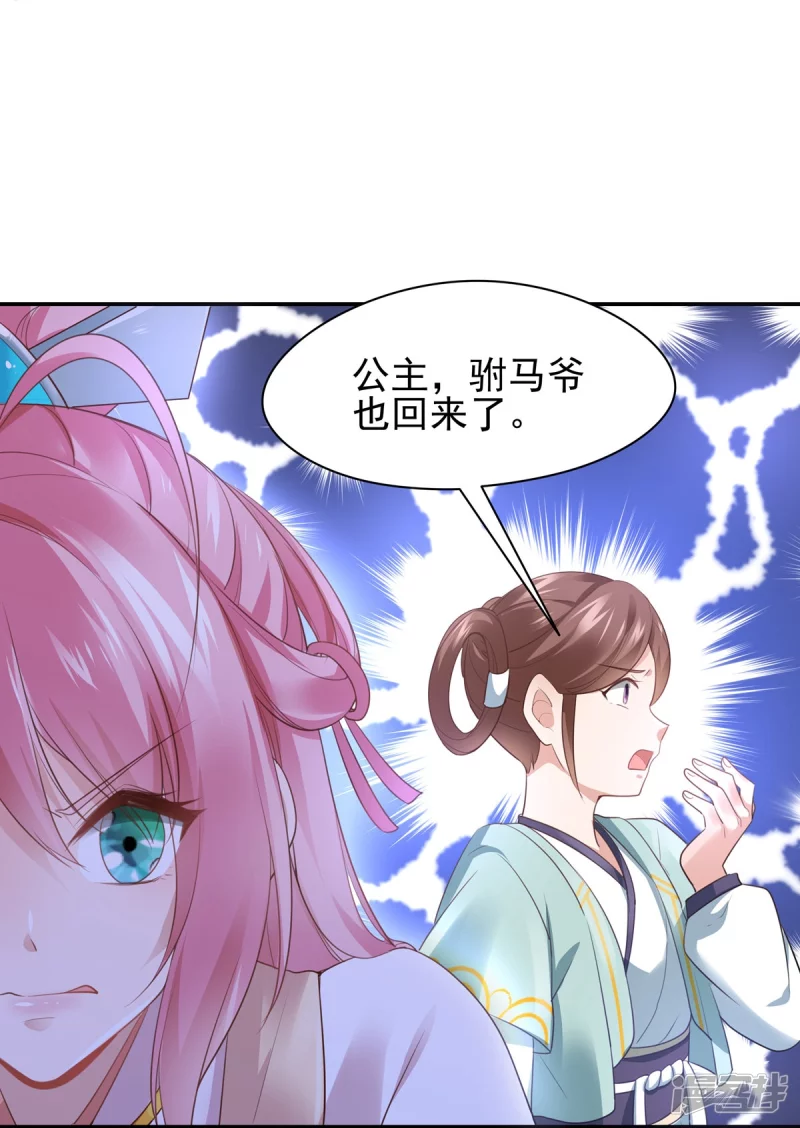 第142话-第149话