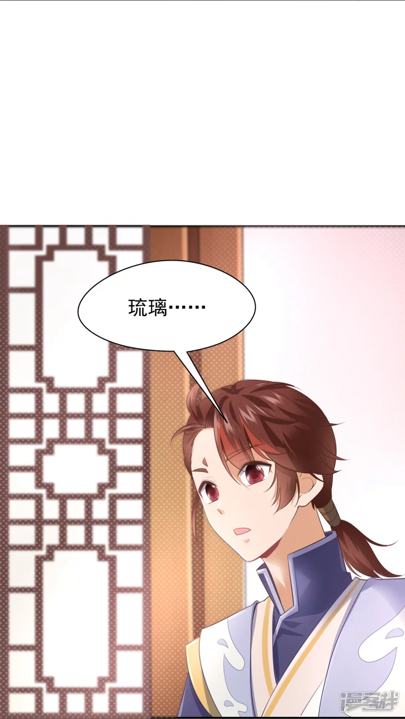 第142话-第149话