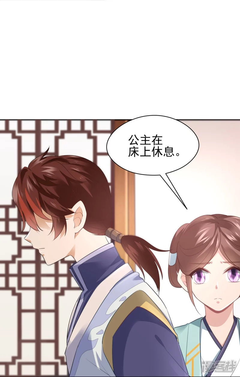 第142话-第149话