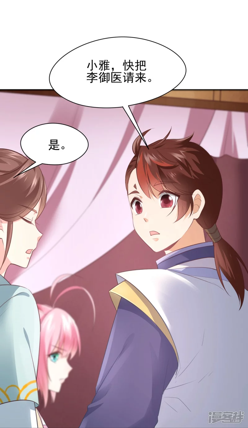 第142话-第149话