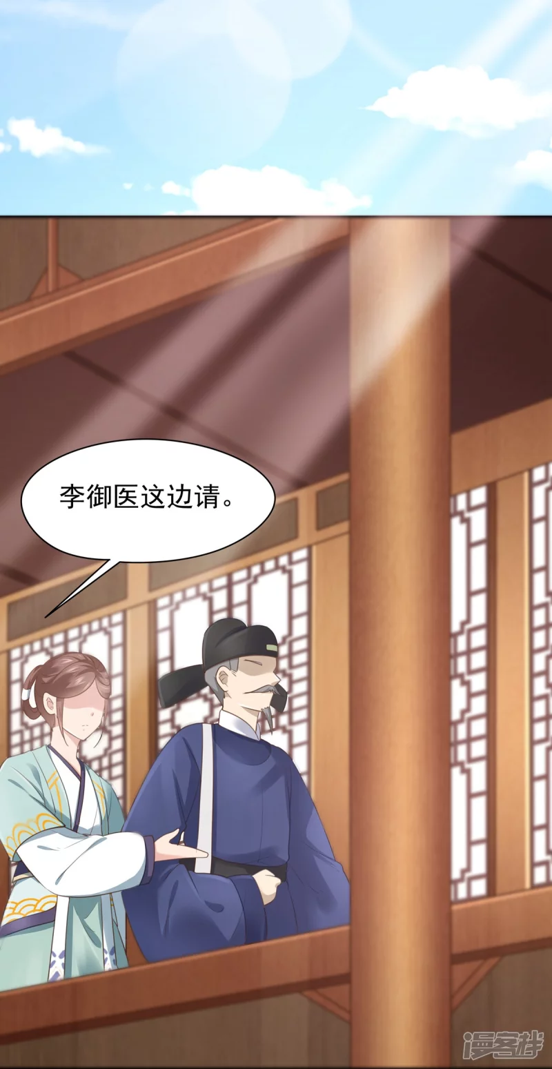 第142话-第149话