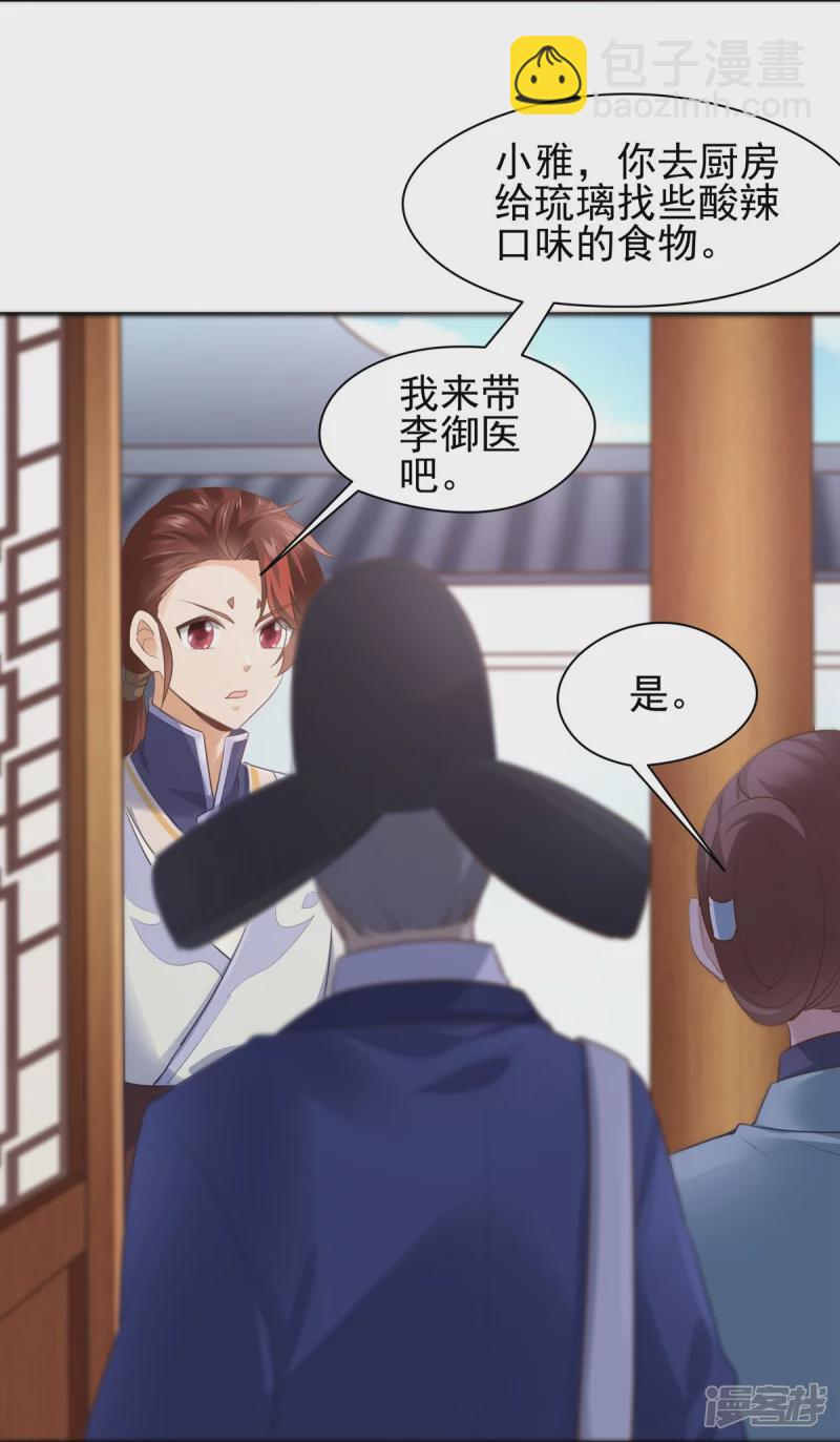 第142话-第149话