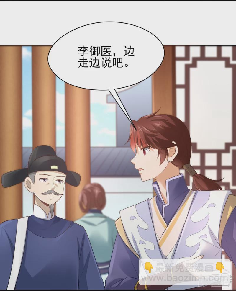 第142话-第149话