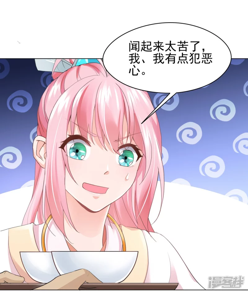 第142话-第149话