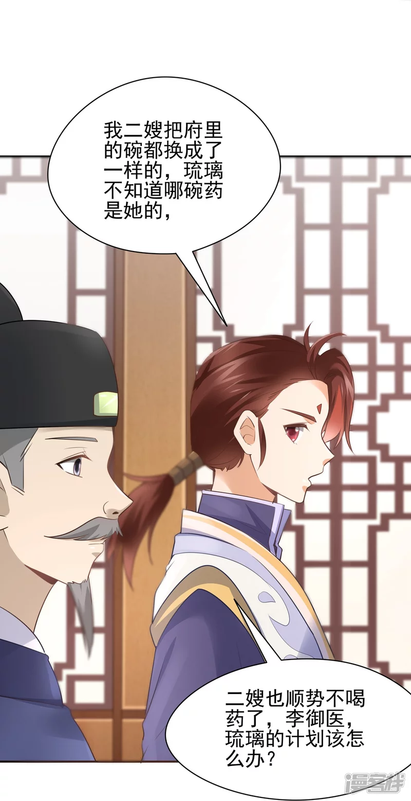 第142话-第149话