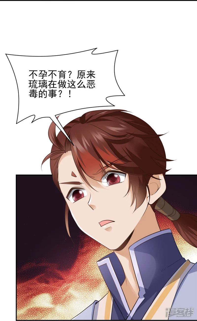 第142话-第149话