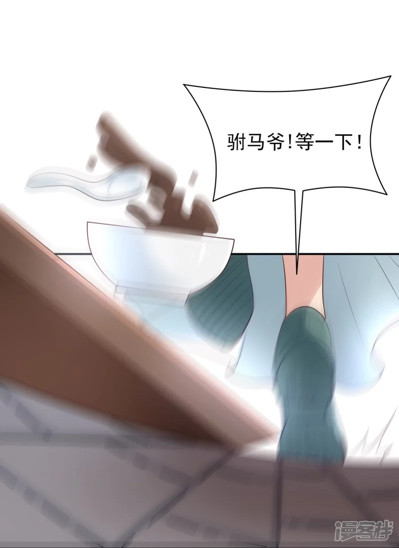 第142话-第149话