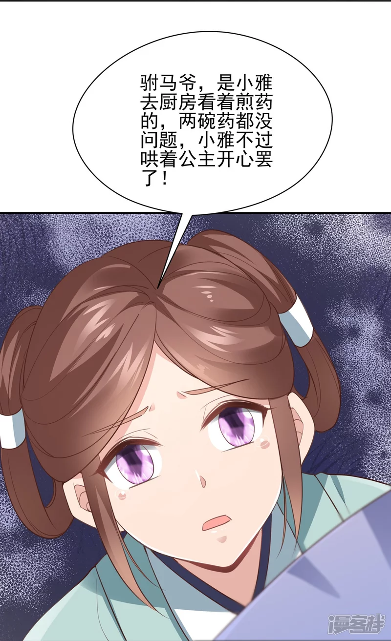 第142话-第149话