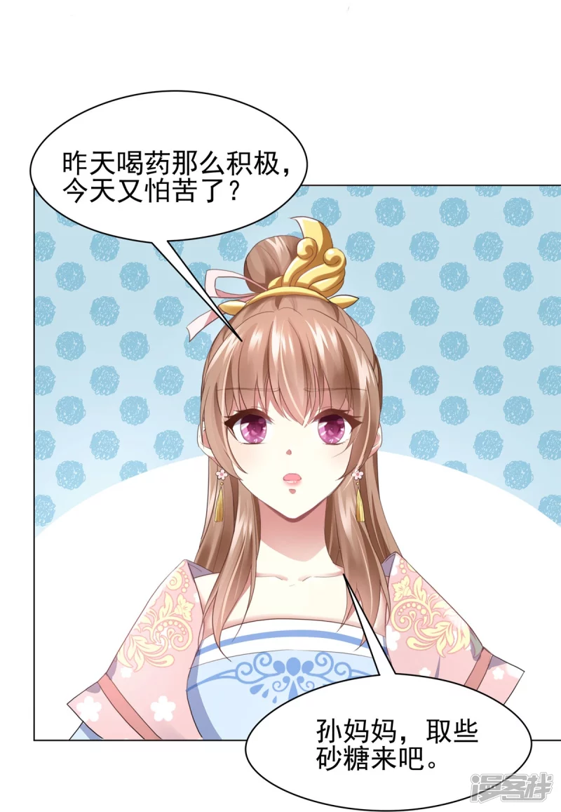 第142话-第149话