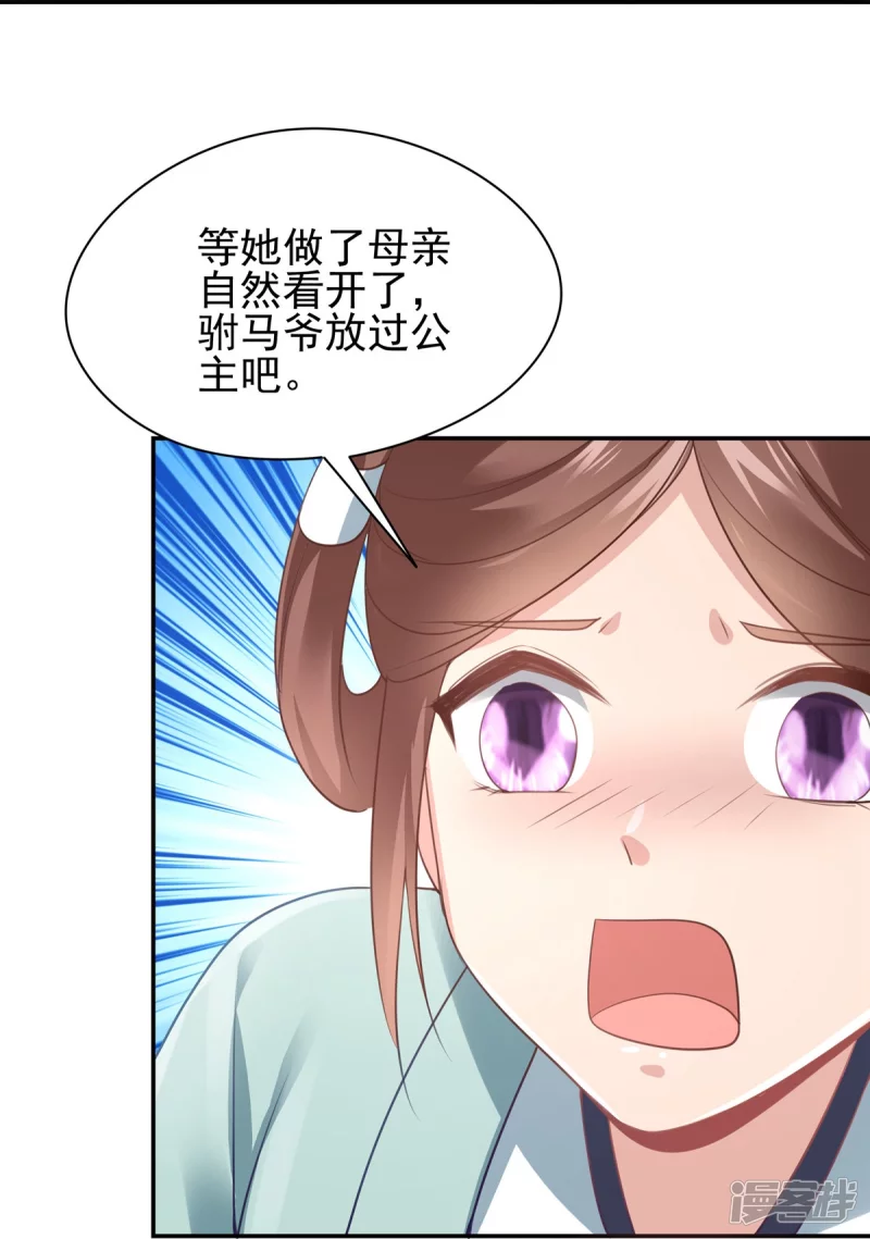 第142话-第149话