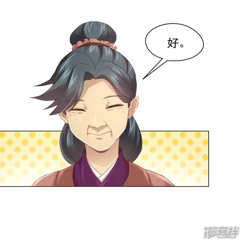 第142话-第149话