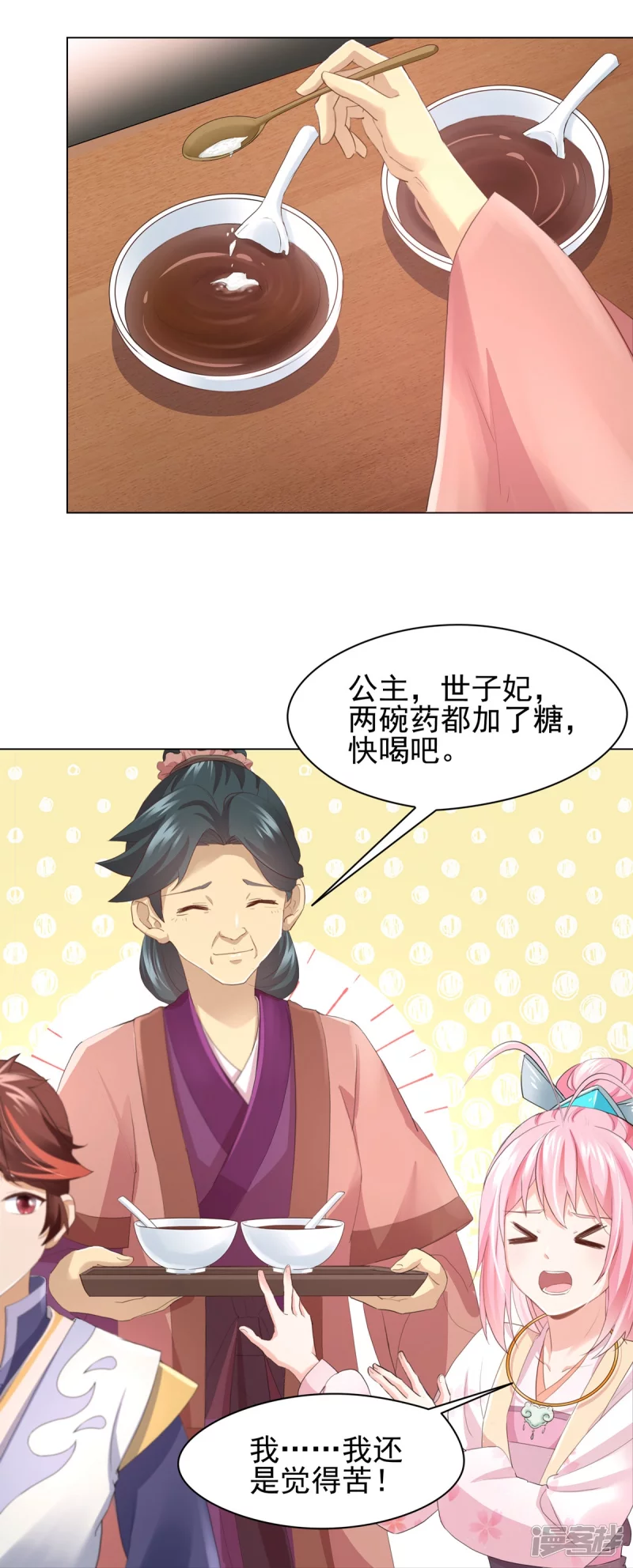 第142话-第149话