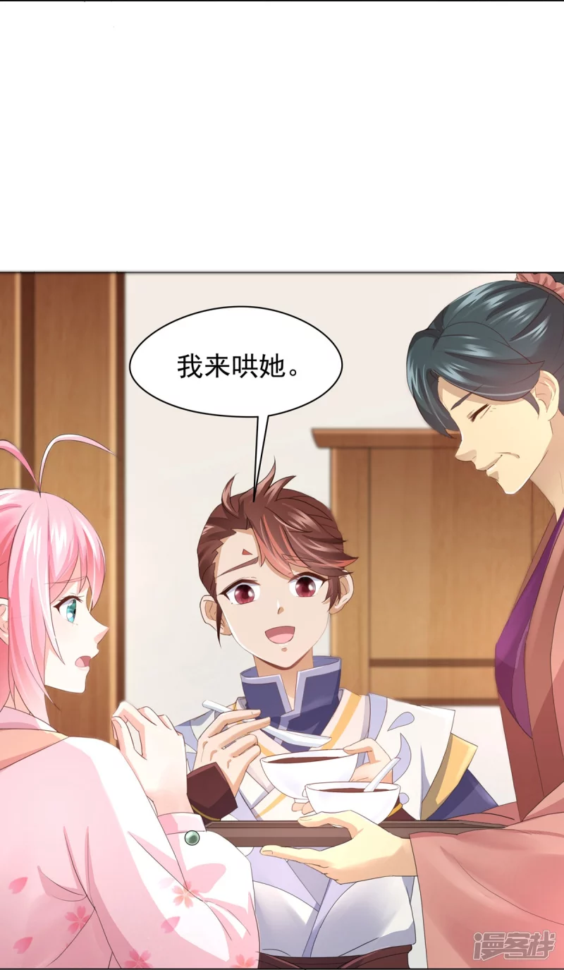 第142话-第149话