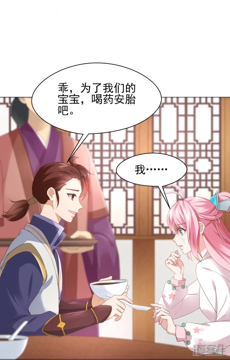 第142话-第149话