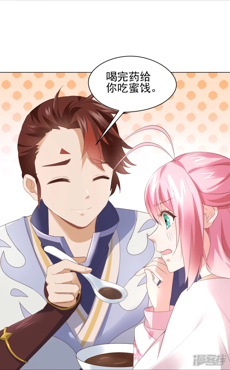 第142话-第149话