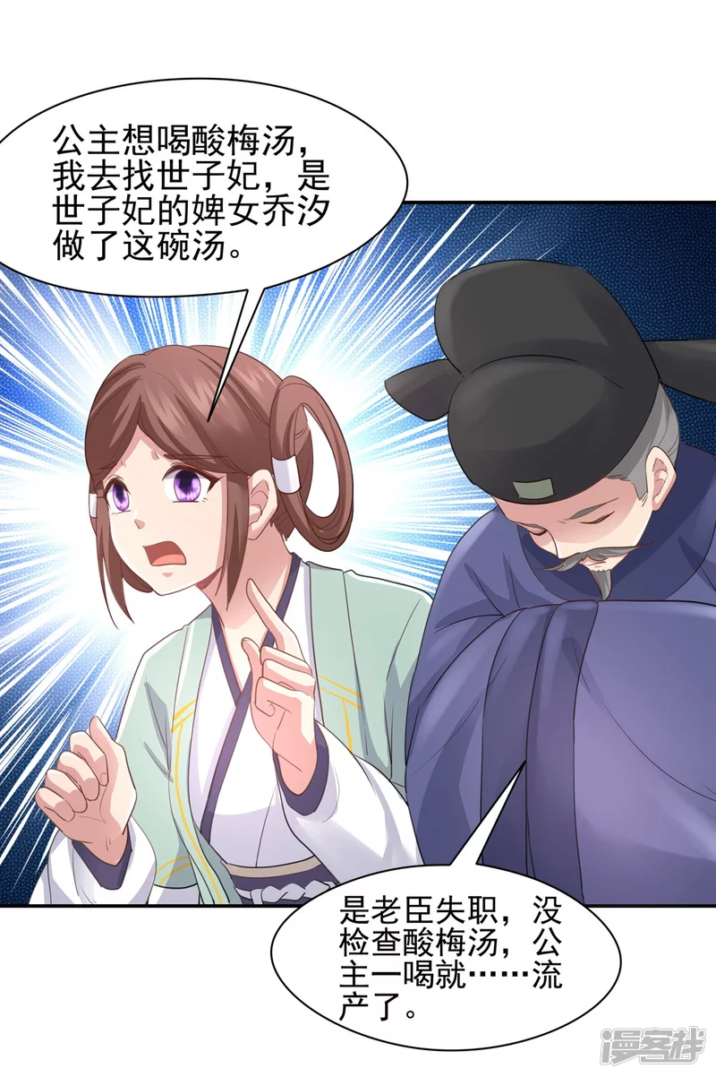 第144话-第151话