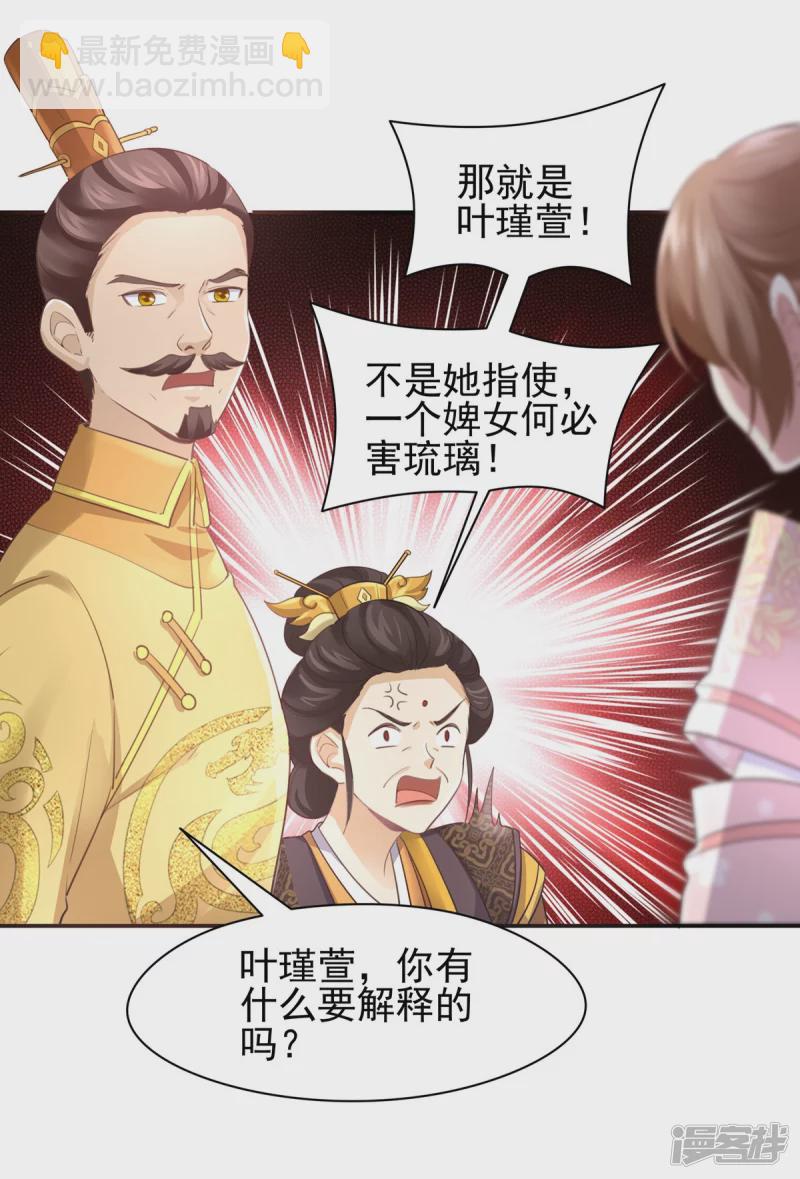 第144话-第151话