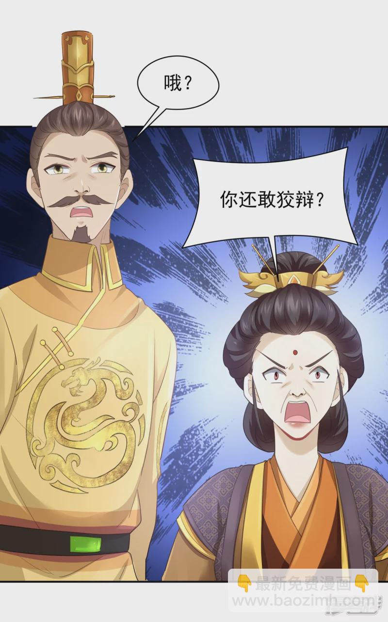 第144话-第151话