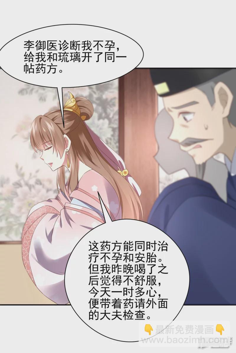 第144话-第151话