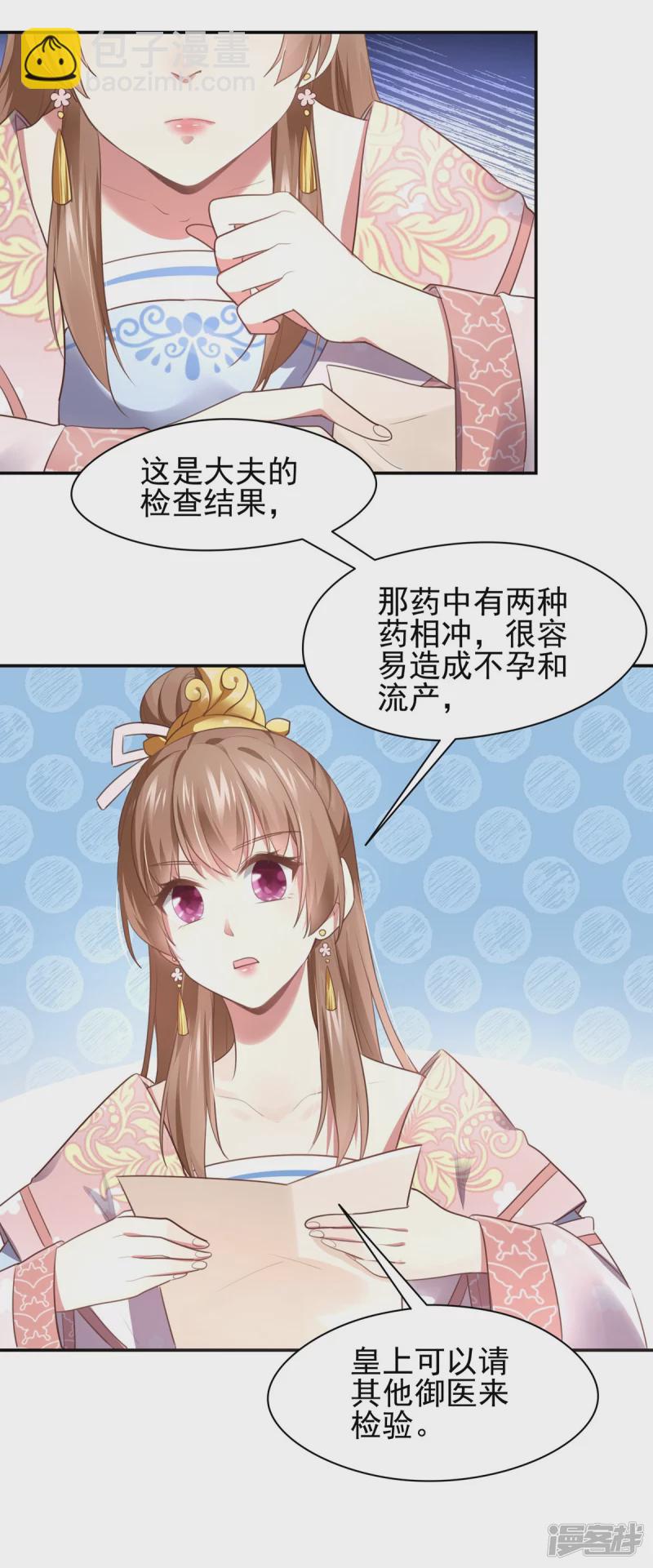 第144话-第151话