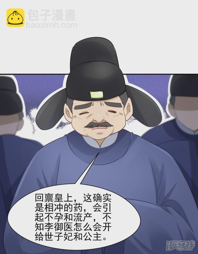 第144话-第151话