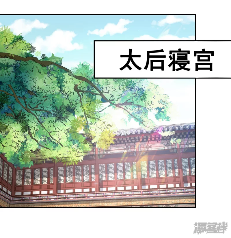 第144话-第151话