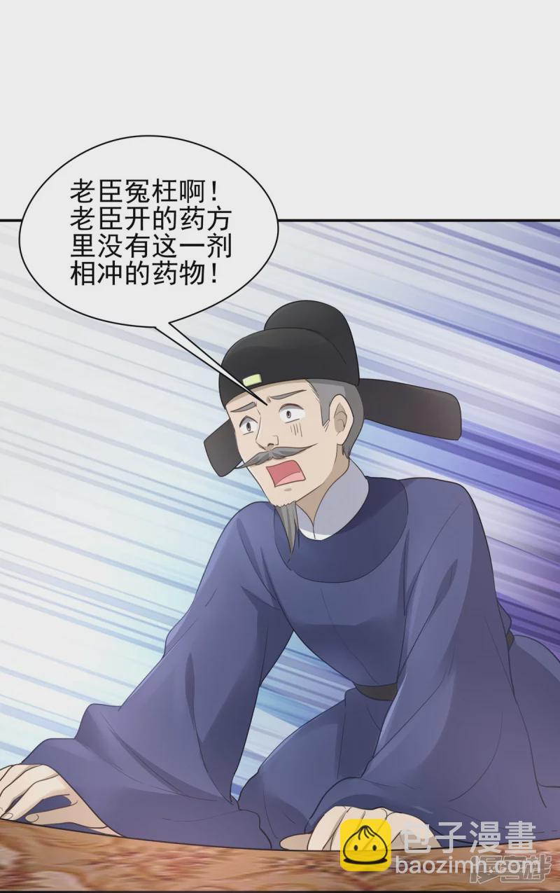 第144话-第151话