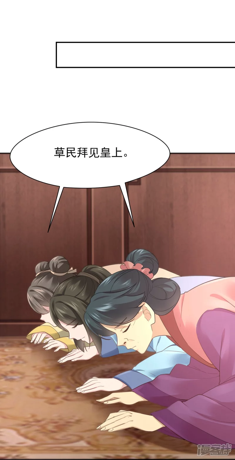 第144话-第151话