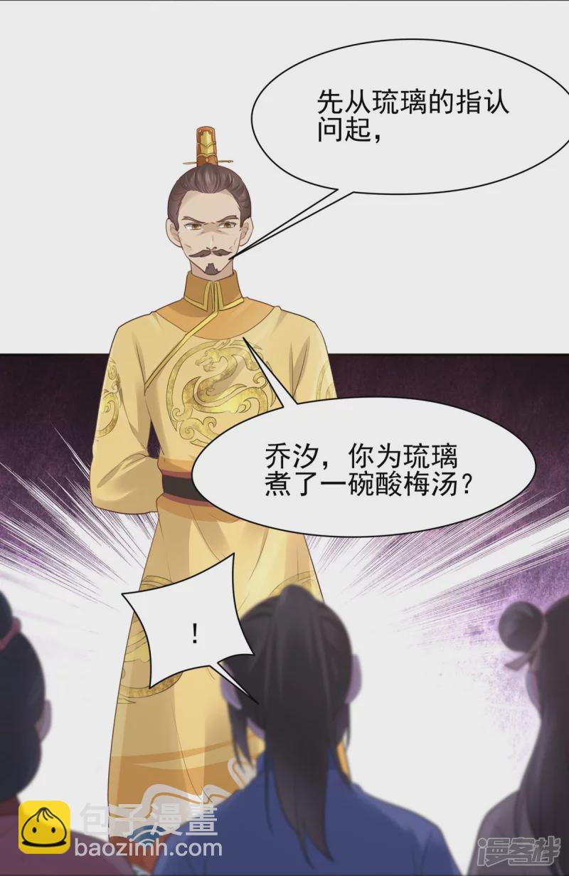 第144话-第151话