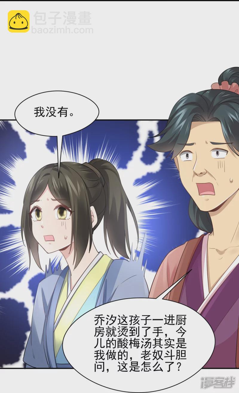 第144话-第151话